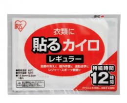 アイリス　衣服に貼るカイロレギュラー1P