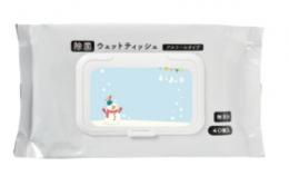 冬　フタつきアルコール除菌ウェット