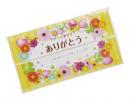 ありがとうポリティッシュ30W
