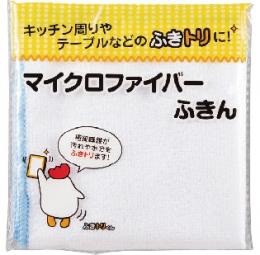 マイクロファイバーふきん1枚