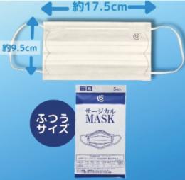 BC　サージカルマスク5枚入(個包装)