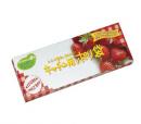 キッチン用ポリ袋20枚
