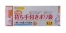 持ち手付きポリ袋M　12枚入