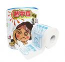 熱中症対策　1R