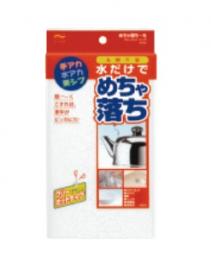 めちゃ落ち