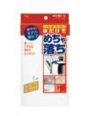 めちゃ落ち