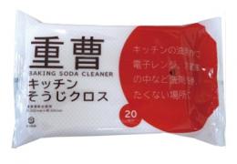 重曹キッチンクロス20枚入
