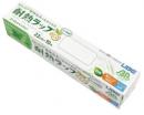耐熱ラップeco 22×10m