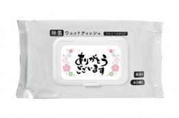 ありがとう　フタつきアルコール除菌ウェットティッシュ40枚