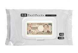 新一万円　フタつきアルコール除菌ウェットティッシュ40枚
