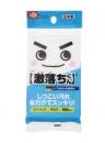 レック　激落ちくん　レギュラー