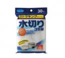 CCストッキングタイプ水切りゴミ袋30枚