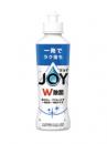 除菌ジョイコンパクト本体　170ML　　