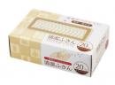清潔ふきん20P箱入