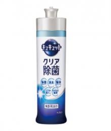 花王　キュキュット　クリア除菌(箱無)