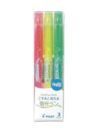 フリクションライト　3色セット