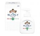 キレイキレイ薬用ハンドソープ(箱入)