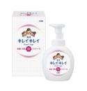 キレイキレイ泡ハンドソープ(箱入)　