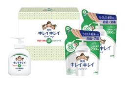 キレイキレイギフトセット10