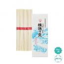 手延そうめん 揖保乃糸 上級品4束