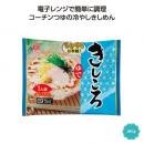 簡単調理 コーチンつゆ付きしころ1食入