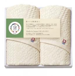 サスティナブルタオルセット25