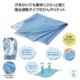 サラツヤひんやりクールケット