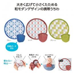 たたんで収納!ポケットうちわ