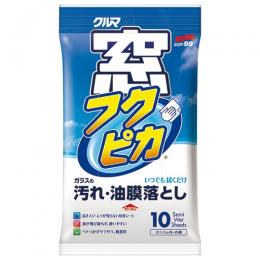 ソフト99 窓フクピカ 1パック(10枚)