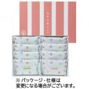 かなん堂 知多の彩り